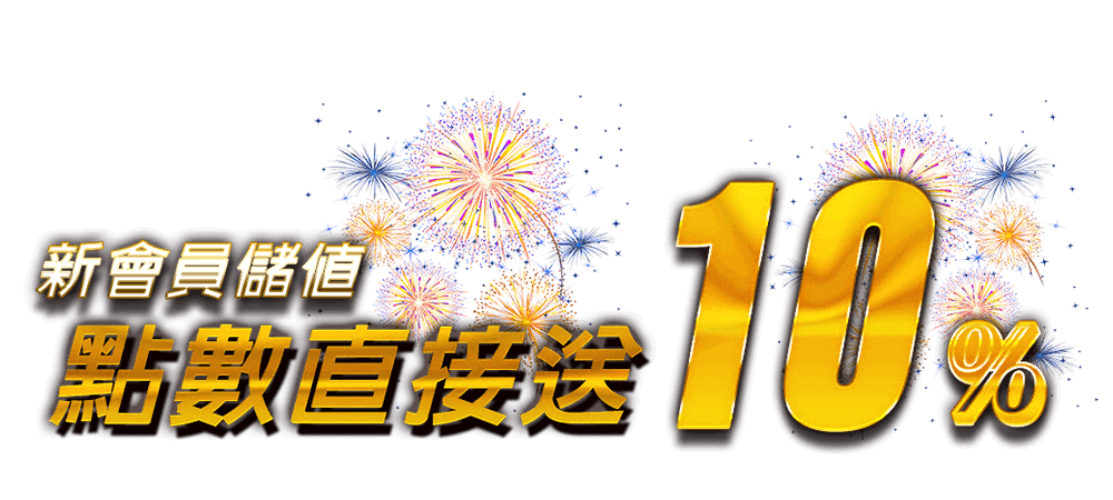 黃金俱樂部免費線上真人遊戲